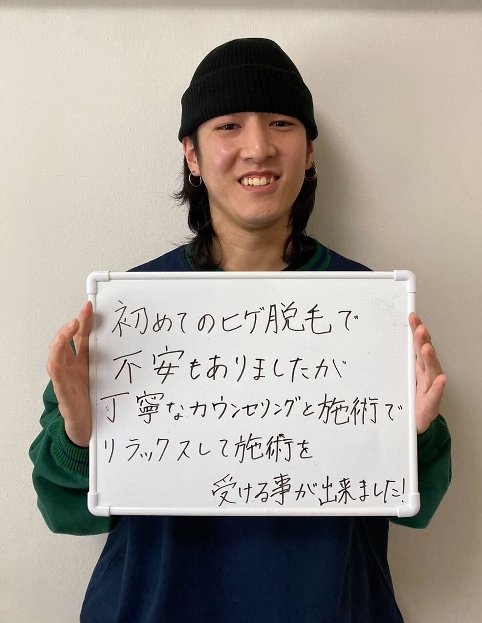 リラックスして施術を受けることができました! リラックスして施術を受けることができました!