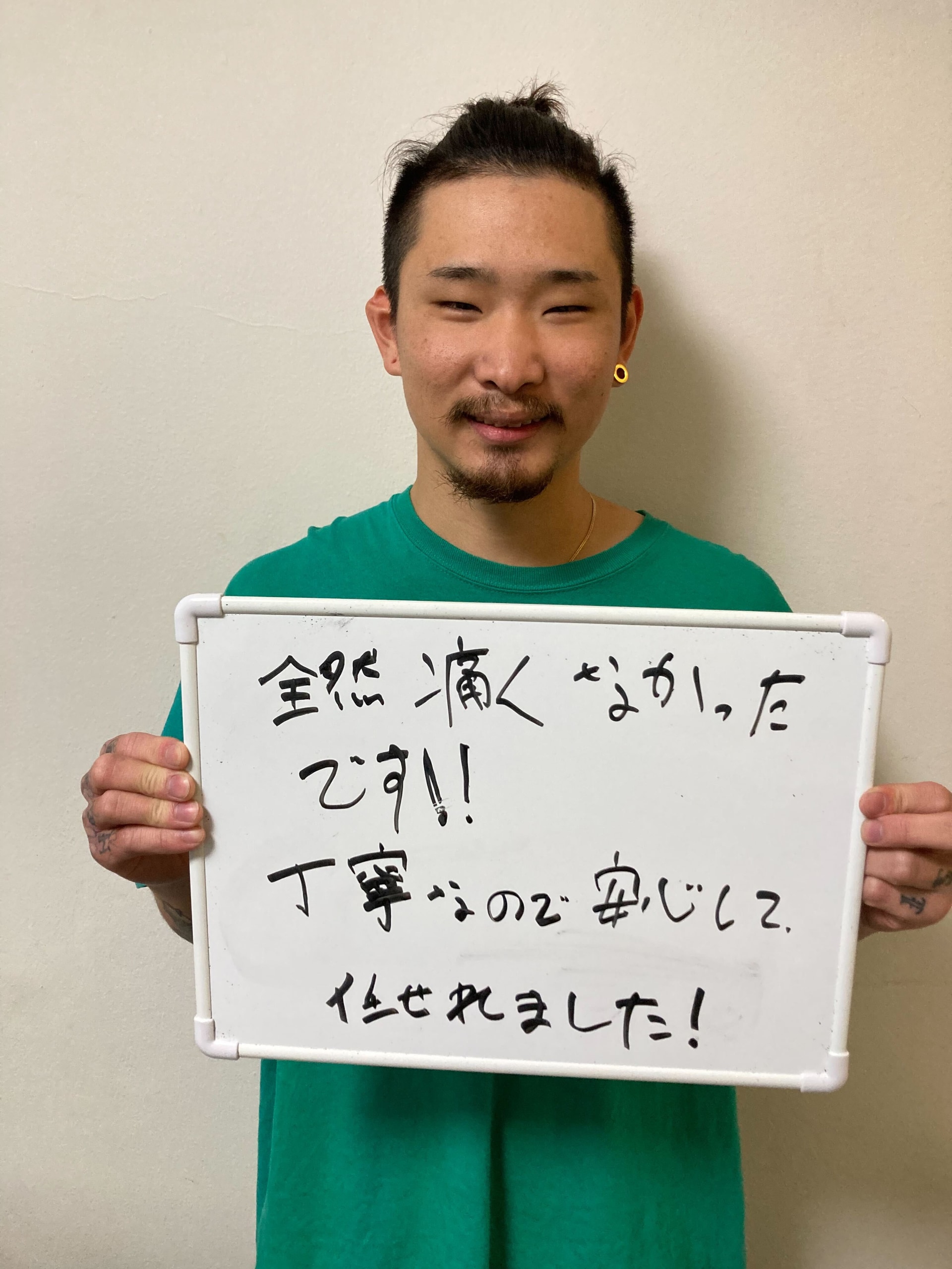 全然痛くなかったです!! 全然痛くなかったです!!